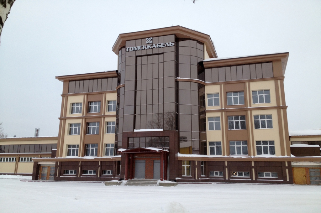 Завод Томсккабель