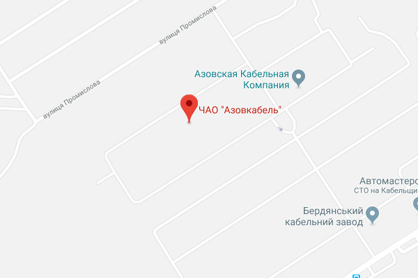 Завод Азовкабель